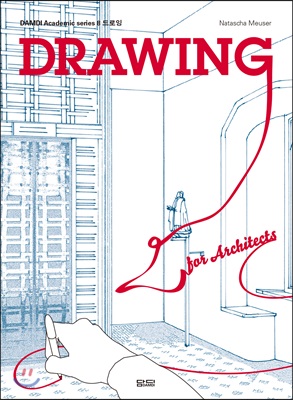 드로잉 Drawing for Architects