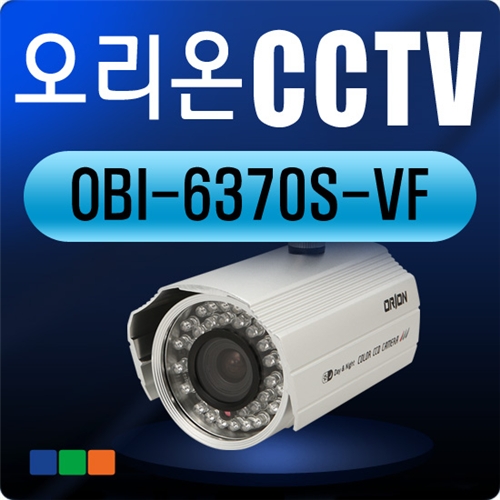 테스트 실외형 적외선 감시카메라 OBI-6370S-VF_600TV Line/감시카메라/실외카메라/적외선카메라/CCTV카메라/간단설치