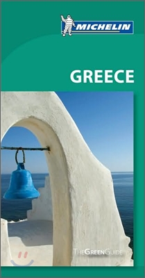 Michelin Green Guide Greece