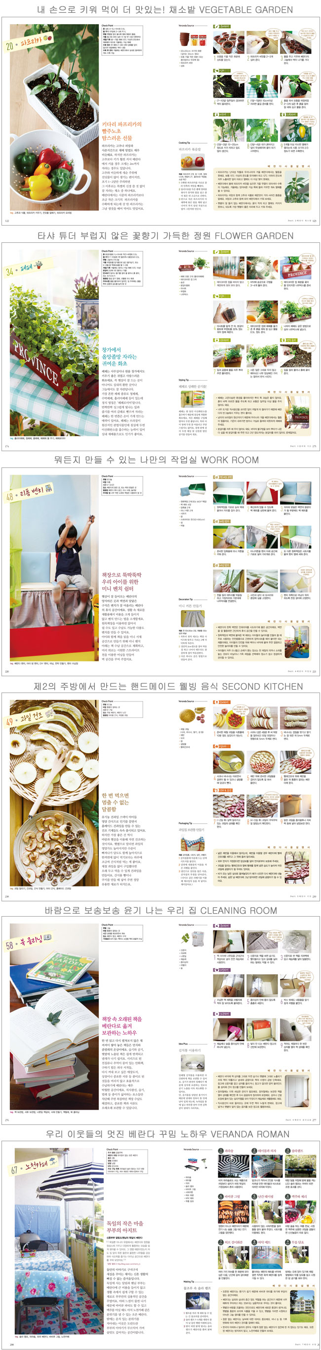 상세 이미지 1