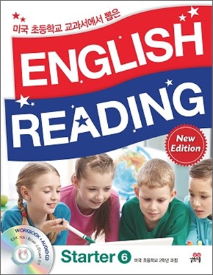 미국 초등학교 교과서에서 뽑은 English Reading Starter 6