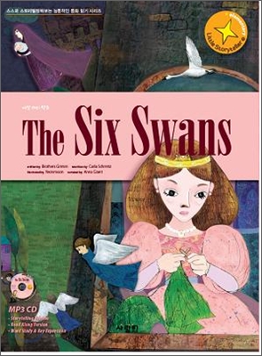 The Six Swans 여섯 마리 백조