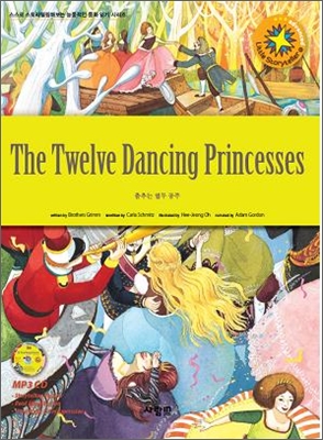 The Twelve Dancing Princess 춤추는 열두 공주