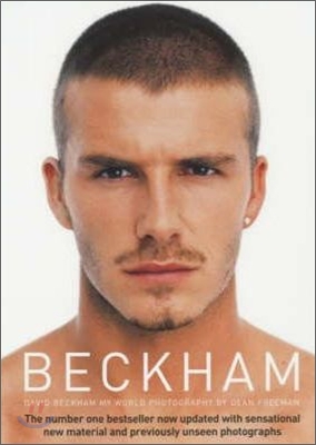 David Beckham - My World