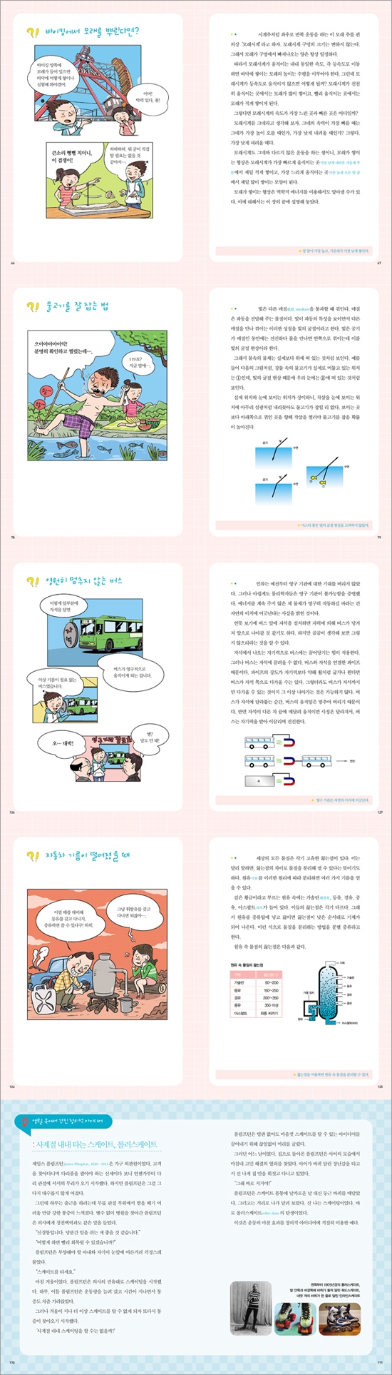 상세 이미지 1