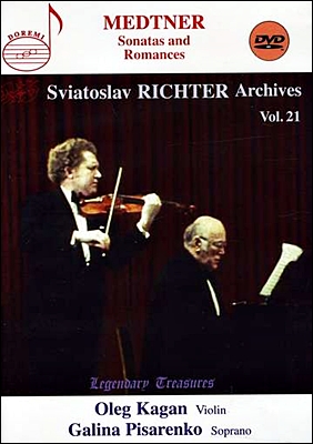 Sviatoslav Richter Archives, Volume 21 스비아토슬라브 리히터 21집 - 메트너: 피아노 소나타, 바이올린 소나타 1번, 로망스와 가곡