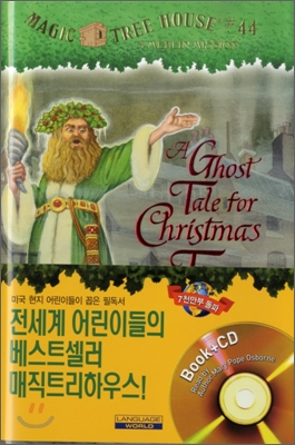 Magic Tree House #44 : A Ghost Tale for Christmas Time (Book + CD)