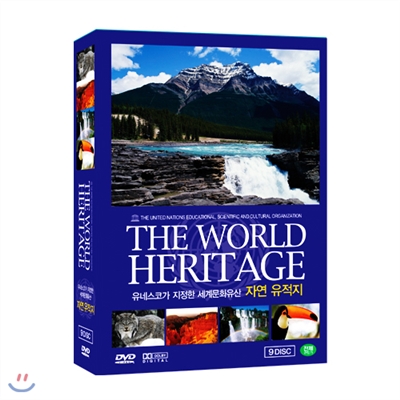 유네스코가 지정한 세계 자연과 문화 유산 : 자연 유적지 (9 DVD SET)