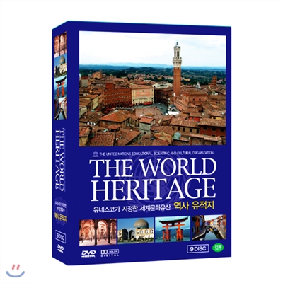 유네스코가 지정한 세계 자연과 문화 유산 : 역사 유적지 (9 DVD SET)
