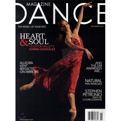 Dance Magazine (월간) : 2011년 11월