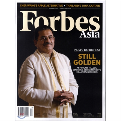 Forbes (월간) - Asia Ed. 2011년 11월15일