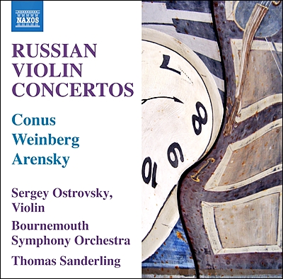 러시아 바이올린 협주곡 : 코누스, 바인베르크, 아렌스키