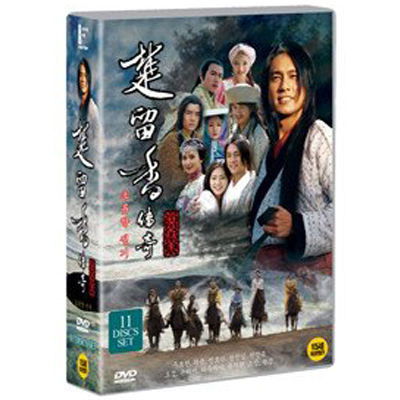 초류향 전기 (11DISC)