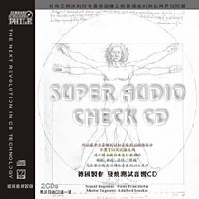 Super Audio Check CD (Deluxe Edition)