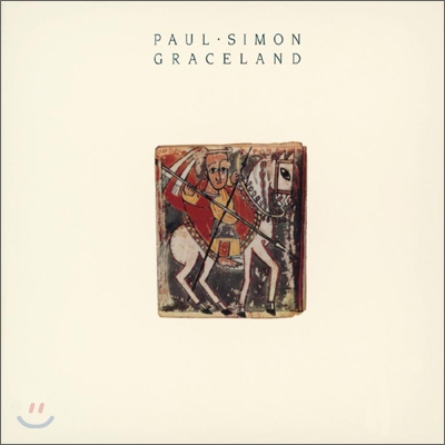 Paul Simon - Graceland (Expanded & Remastered)