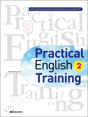 Practical English Training 2 본책 + MP3 CD 1개