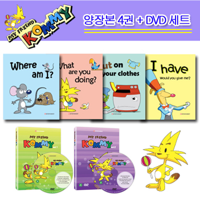 내친구 코미 양장본 + DVD SET(양장본 4권, DVD 2EA)