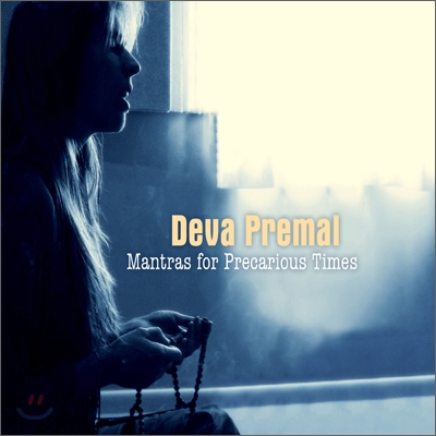 Deva Premal - Mantras for Precarious Times (불안정한 시대를 위한 만트라)