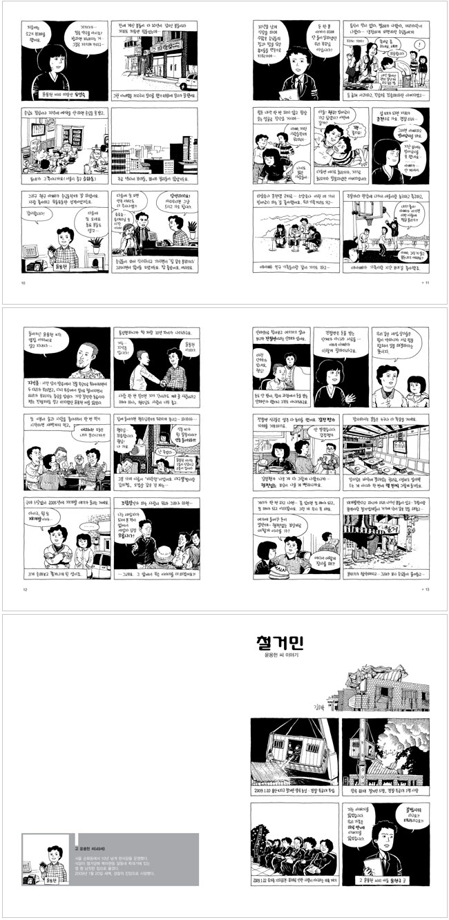 상세 이미지 1