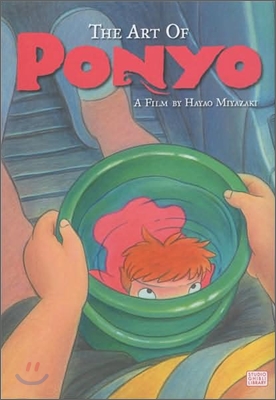 The Art of Ponyo