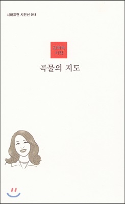 곡물의 지도