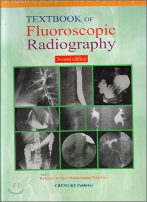 Textbook of Fluoroscopic Radiography 투시조영술