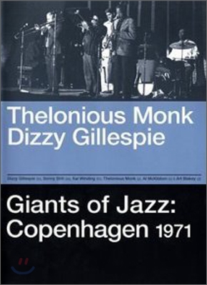 Thelonious Monk & Dizzy Gillespie - Giants of Jazz Copenhagen 1971