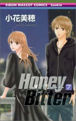 Honey Bitter 7