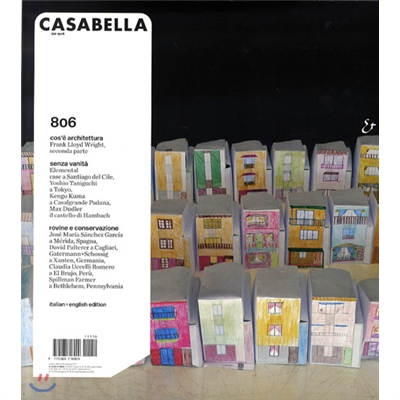 Casabella (월간) : 2011년 10월