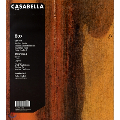 Casabella (월간) : 2011년 11월