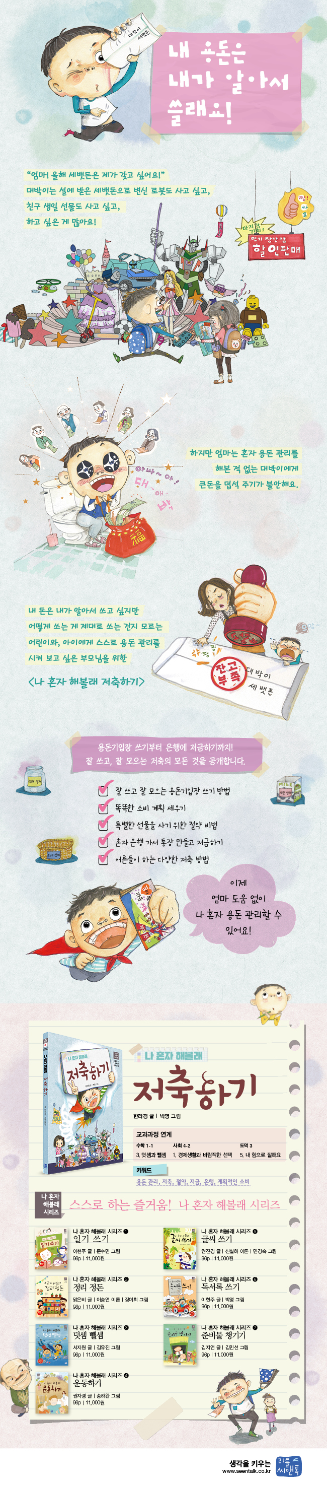 상세 이미지 1