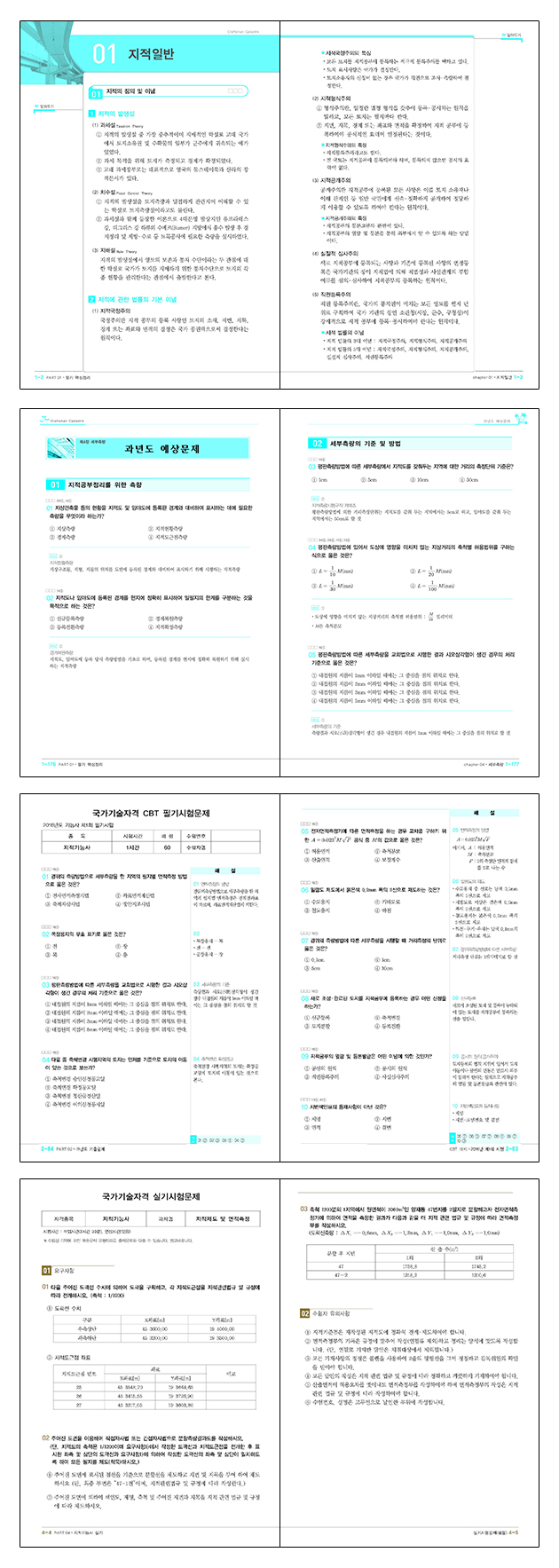 상세 이미지 1