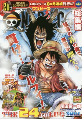 ONE PIECE 總集編 THE 24TH LOG