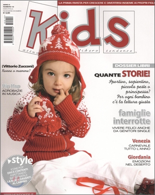 Kids (격월간) : 2011년 11월/12월