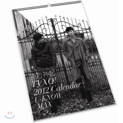 동방신기 (TVXQ!) 2012 Official Calendar (벽걸이형)