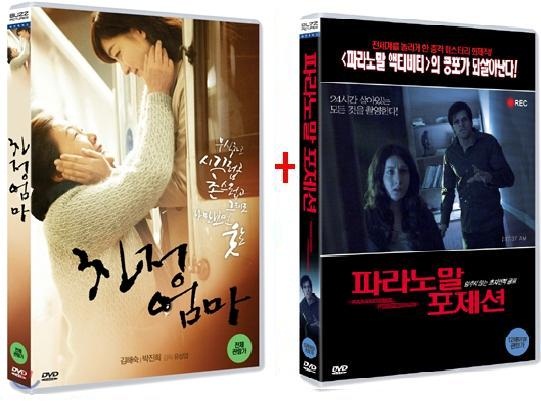 친정엄마 (1disc) + 파라노말포제션