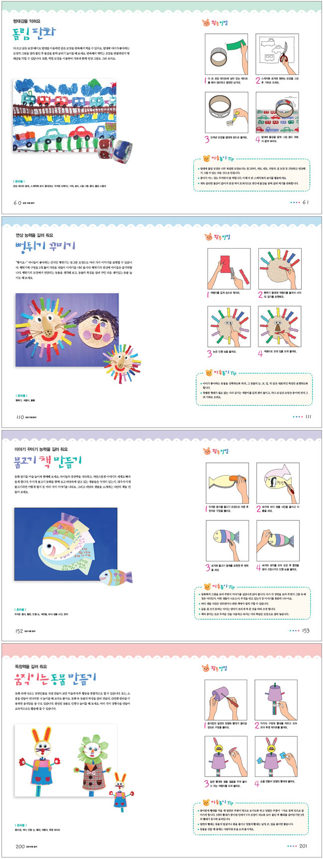 상세 이미지 1