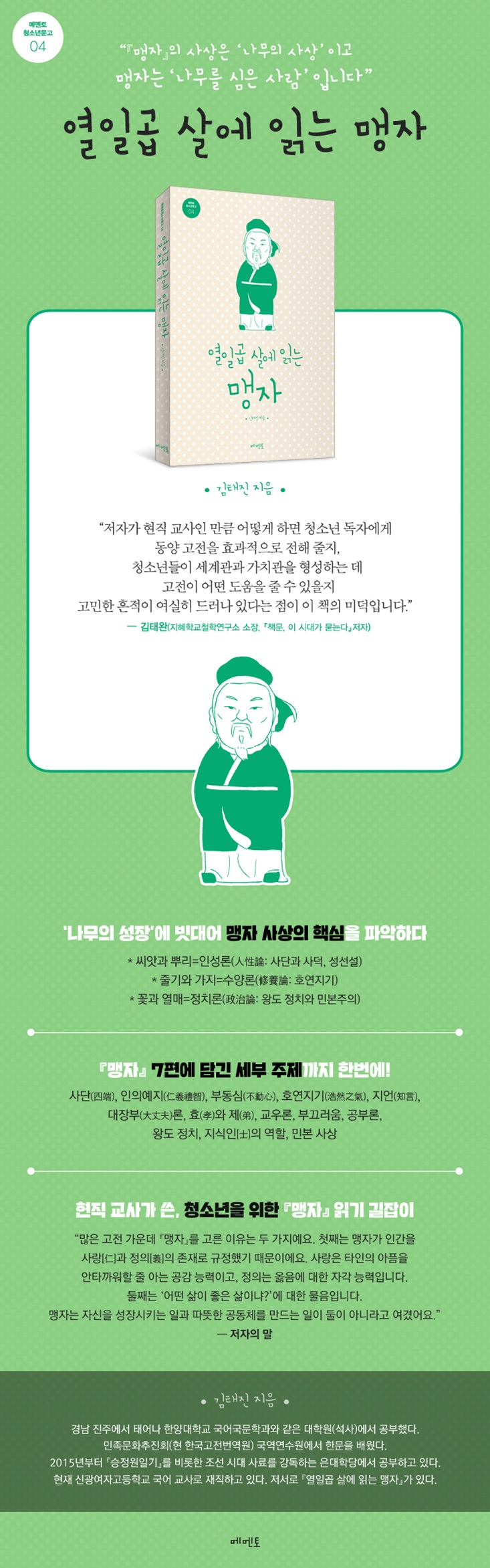 상세 이미지