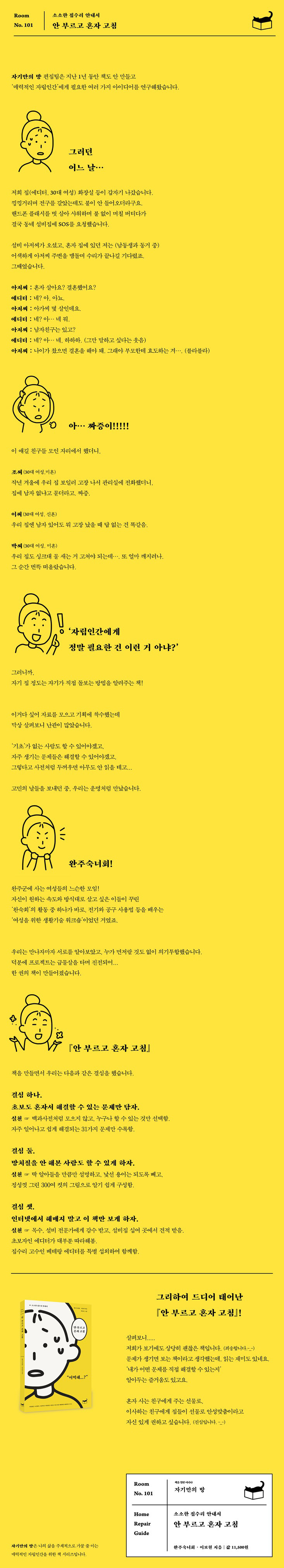 상세 이미지