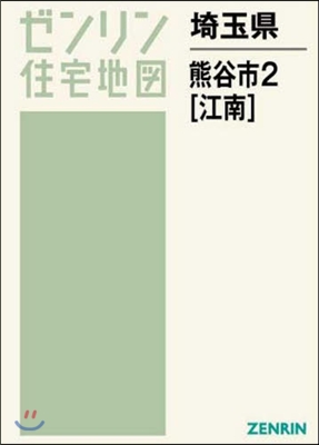 埼玉縣 熊谷市   2 江南