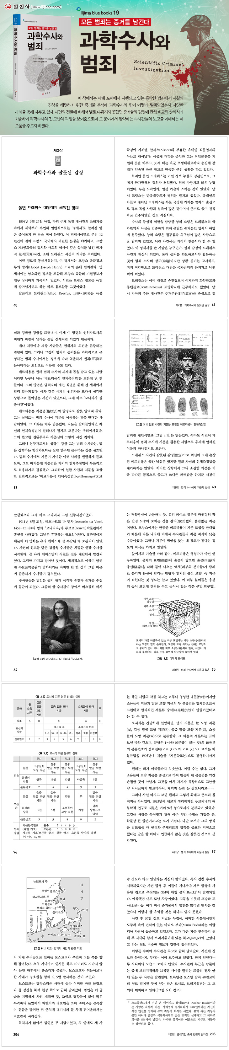 상세 이미지 1