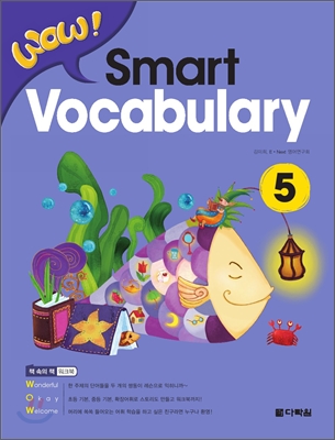 WOW! Smart Vocabulary 5 본책 + 워크북