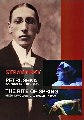 스트라빈스키 : 페트루슈카 & 봄의 제전