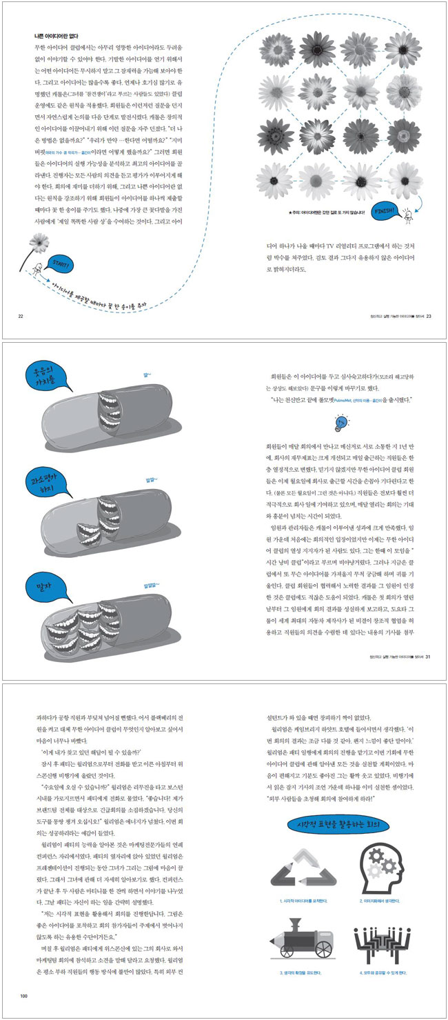 상세 이미지 1