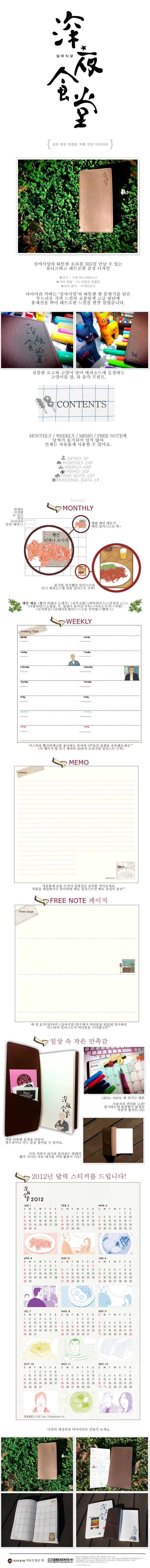 상세 이미지 1