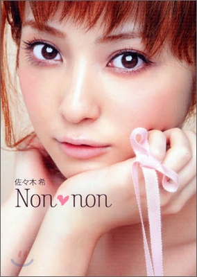 佐佐木希 Non.non