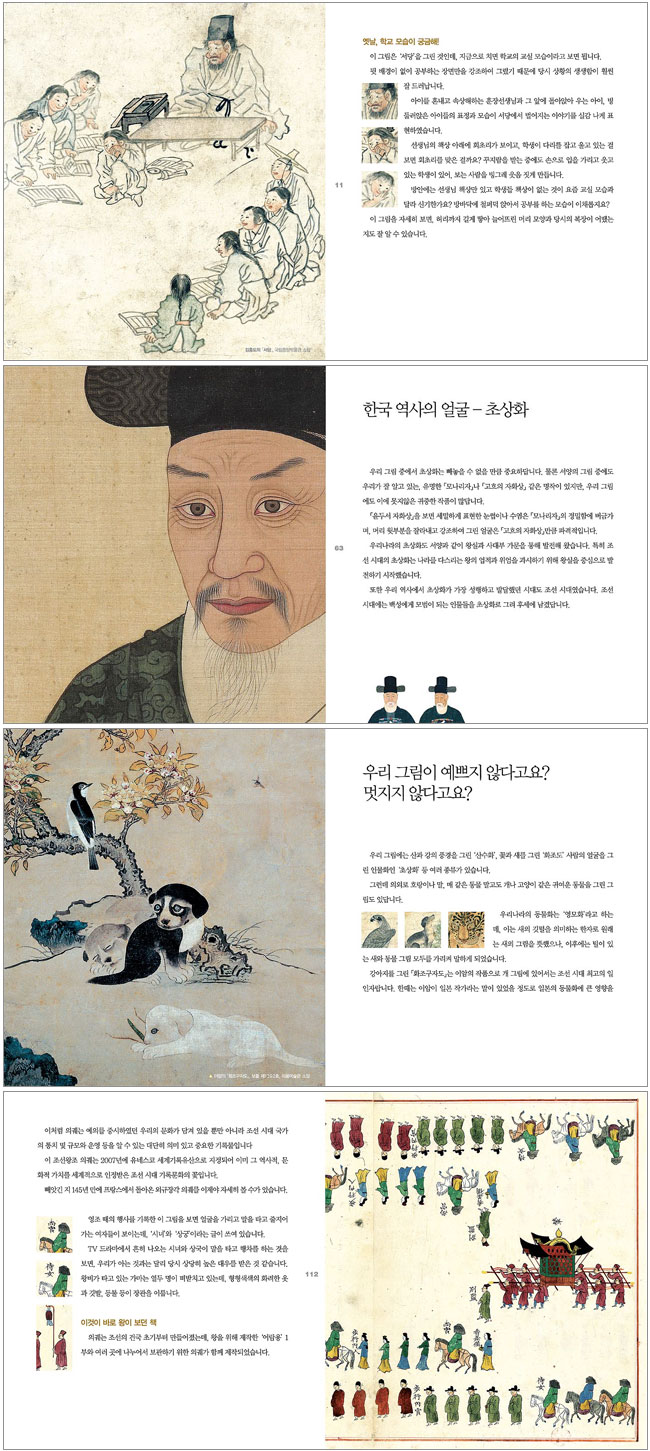 상세 이미지 1