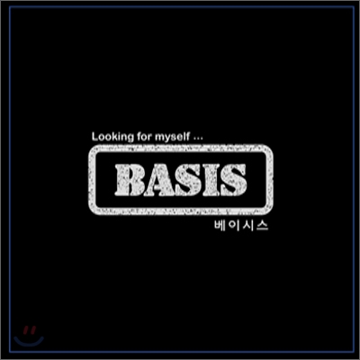 베이시스 (Basis) 1집 - Looking For Myself