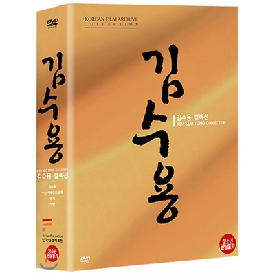 [미개봉] 김수용 감독 컬렉션 : 영상자료원 (4 Disc)