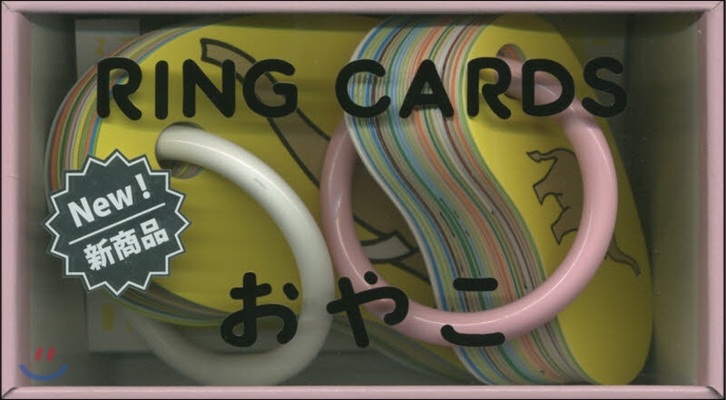 RING CARDS おやこ